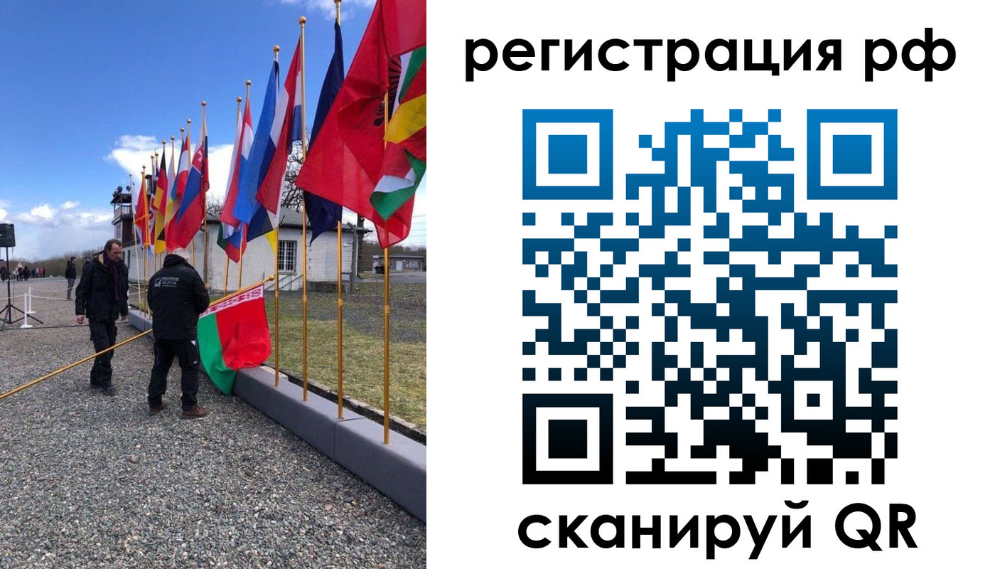 временная регистрация надежно в Михайловке